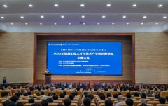 四川大学锦江学院酿酒工程专业获批四川