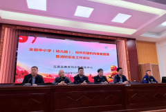 <b>建牢校园“食安防地”！五原县市场监视办理局</b>